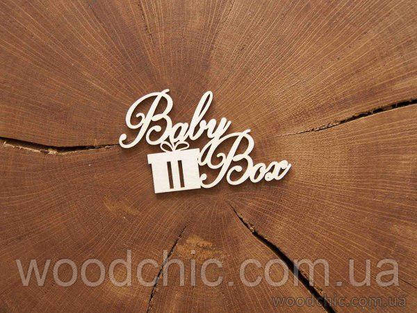 Чипборд Напис Baby Box