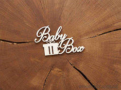 Чипборд Напис Baby Box