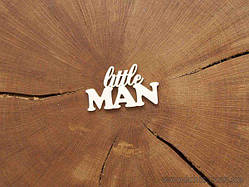 Чипборд Напис Little man