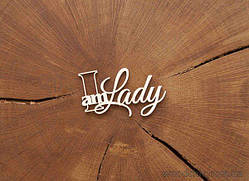 Чипборд Напис I am Lady