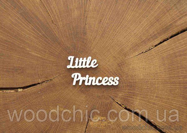 Напис Little Princess 4.5 см, фото 1