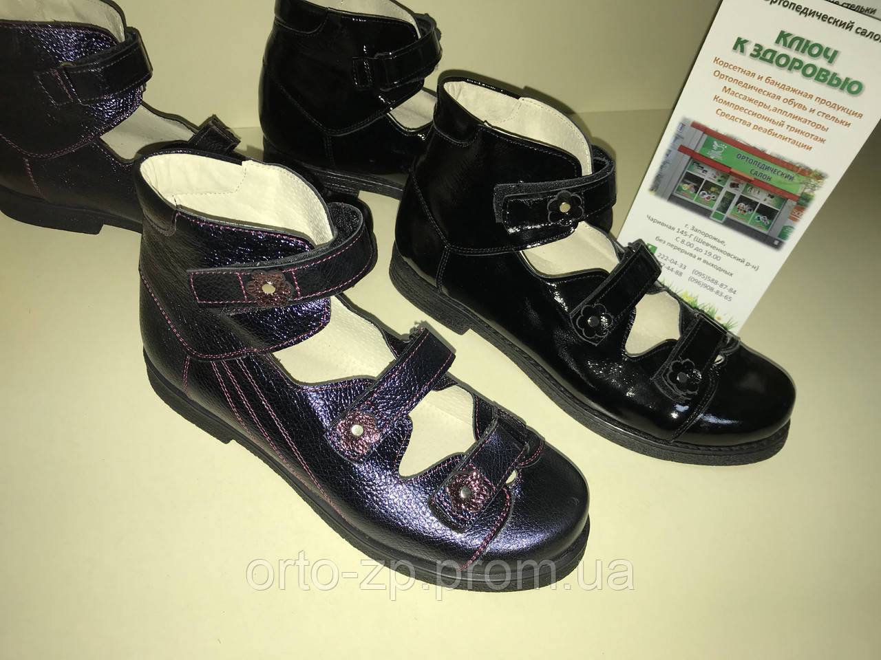 Ортопедичні туфлі Orto+ A-862-2 розмір 37-41 Дівчинка