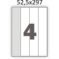 Матовая самоклеющаяся бумага А4 Swift 100 листов 4 наклейки 52,5x297мм (арт. 00625)