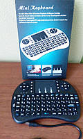 Клавиатура для SMART TV KEYBOARD wireless MWK08/i8 + touc