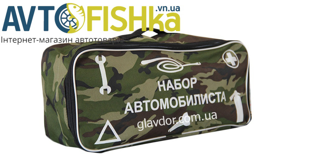 Сумка-органайзер, Набір автомобіліста