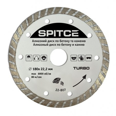 Алмазный диск круг TURBO 180мм Spitce 22-807 |отрезной Алмазний диск круг - фото 2 - id-p213265593