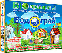 Водограй биосептик для очистки канализации в частном секторе 50 г (на 5 м. куб.)