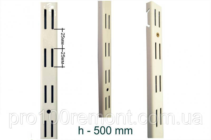 Стійка 500 мм