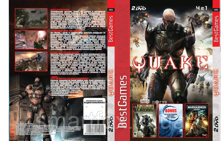 Збірник ігор 4в1: Quake III Revolution / Warhammer 40000 Fire Warrior / Fallout Brotherhood of steel / Ecco, фото 2