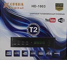 Цифровий телевізійний приймач Opera Digital HD-1003 Wi-Fi, HDMI, Full HD