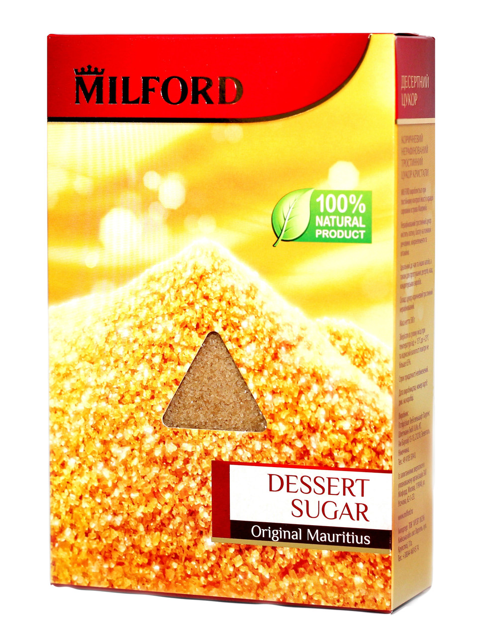 Мілфорд цукор коричневий десертний - 500 гр.