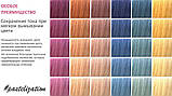 Відтінкова фарба Татойча яскрава фарба Wella Professional Color Fresh CREATE, фото 6