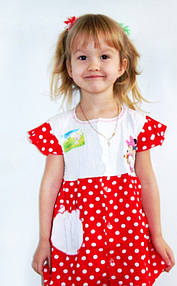 Фотоотчет. 20