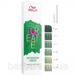 Відтінкова фарба Татойча яскрава фарба Wella Professional Color Fresh CREATE Neverseen Green