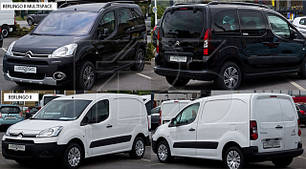 Кузовні запчастини для Citroen Berlingo 2012-