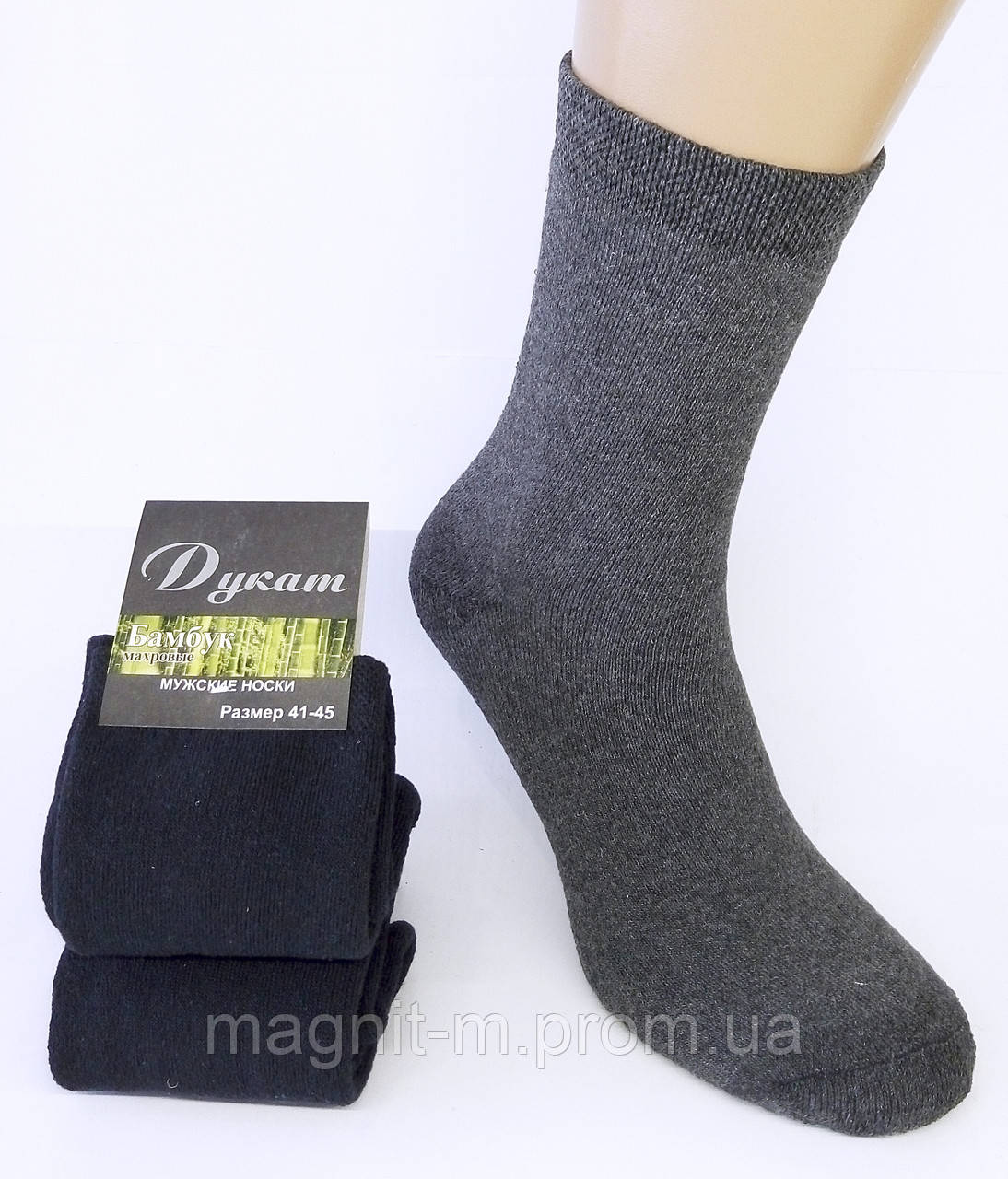 Шкарпетки чоловічі "ДУКАТ Бамбук". Зимові. Махрові. Однотонні.