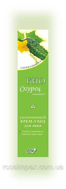 Зволожуючий крем-догляд для обличчя ОГІРОК, фото 1