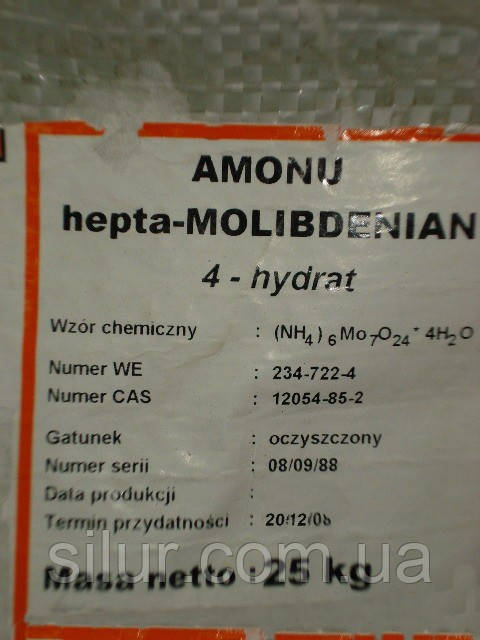 Амоній молібденовокислий 4-вод. 1 кг
