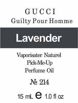 Парфуми 15 мл (214) версія аромату Гуччі Guilty Pour Homme