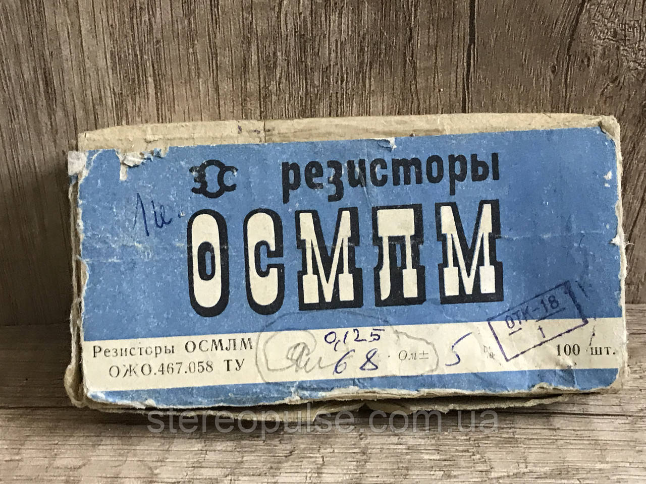 Резистор   ОСМЛМ -0.125вт  68 Ом 