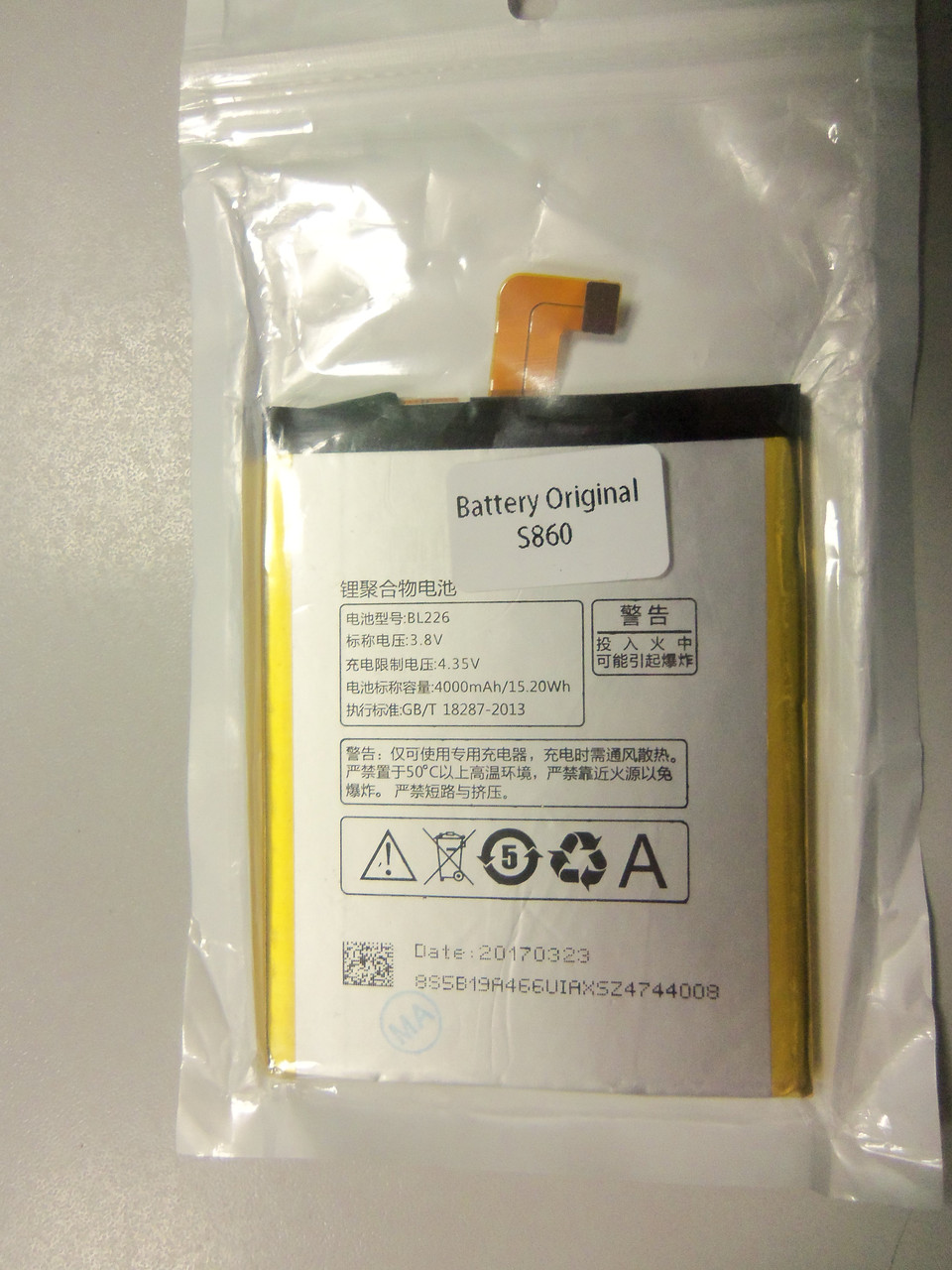 Аккумулятор Lenovo S860 IdeaPhone / BL226 (4000 mAh) Original - фото 6 - id-p486006711