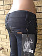 Джинси жіночі зимові на флісі MISS HPY, фото 8