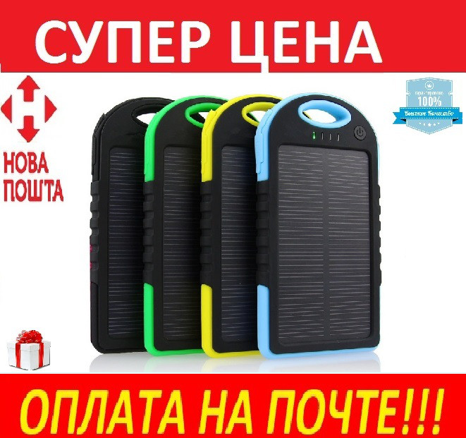 Power Bank 20000 Solar 2 USB Led сонячна батарея кухар банк заряджання