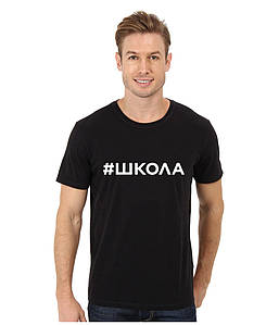 Футболка #школа
