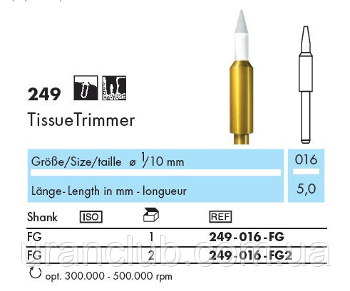 Ясенної тример - TISSUE TRIMMER, фото 1