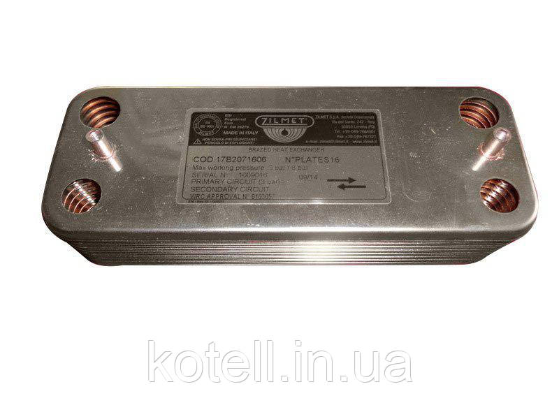 Теплообмінник вторинний для газового котла Demrad 16 пластин 17B2071606