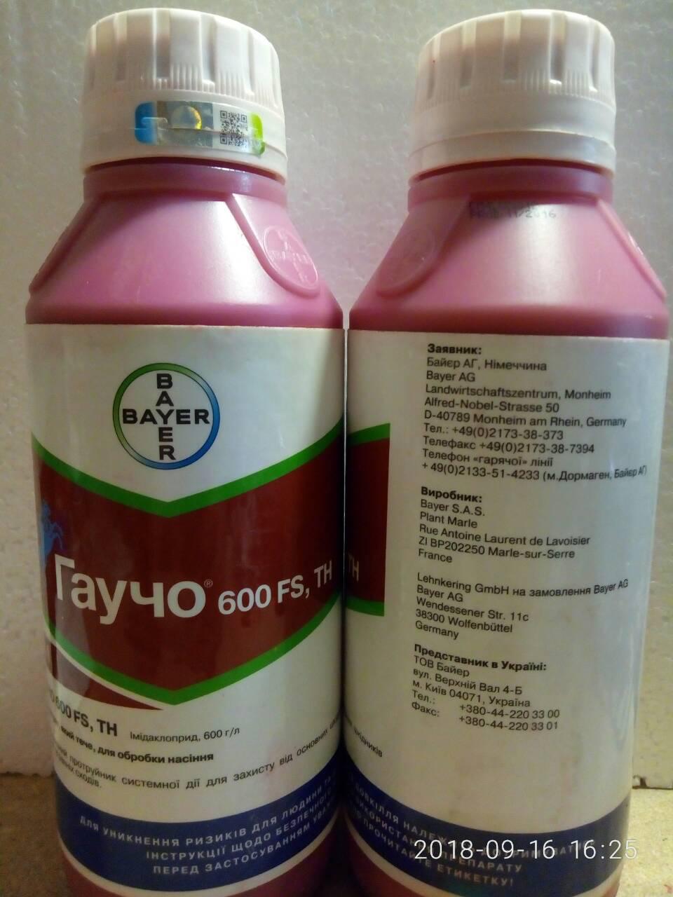 Протруювач Гаучо 600 FS Bayer 1л.