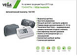Тонометр vega va-350 Тонометр автоматичний вега, фото 3
