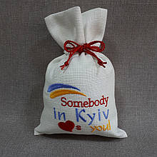 Мішечок сувенірний Samebody in Kyiv"