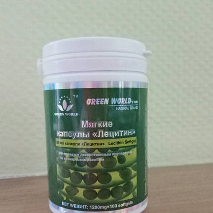 М'які капсули Лецитин Грін Ворлд купити, ціна 100 капсул по 1200 мг., фото 2