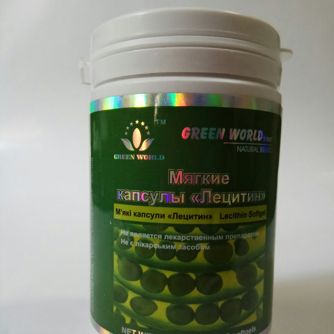 М'які капсули Лецитин Грін Ворлд купити, ціна 100 капсул по 1200 мг.