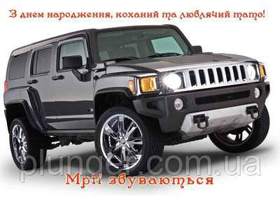 Вафельна картинка для кондитерських виробів "Автомобіль", (лист А4)