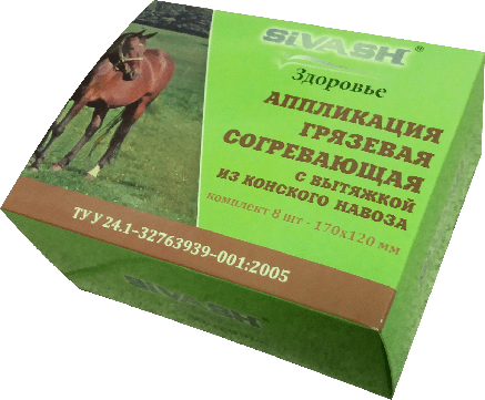 Аплікації зігрівальні, з витяжкою з кінського гній, фото 2