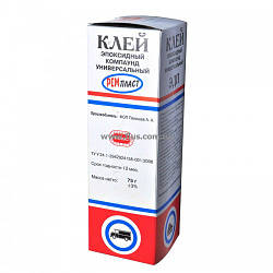 КЛЕЙ ЕПОКСИДЕНЬ КОМПАУДНІЙ, "Ремпласт" 75г