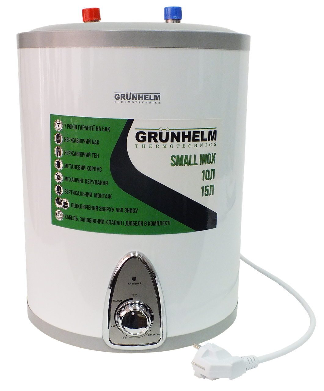 Бойлер 15 л Grunhelm GBH I-15U