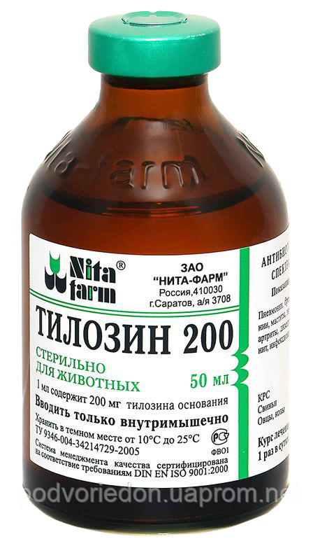 Тилозин 200 50 мл, антибіотик для тварин