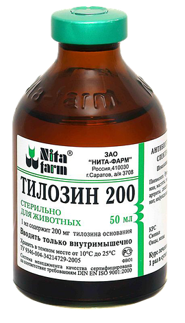 Тилозин 200 50 мл, антибіотик для тварин, фото 2