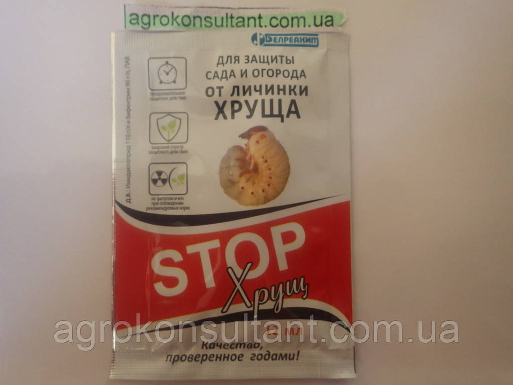 Стоп хрущ, 12 мл — для защиты сада и огорода от личинки хруща: продажа ...