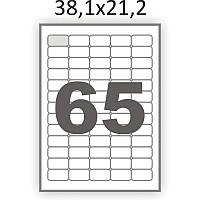Матовая самоклеющаяся бумага А4 Swift 100 листов 65 наклеек 38,1x21,2 мм (арт. 00063)