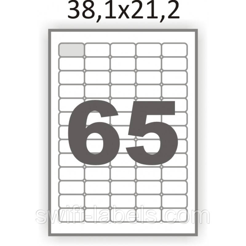 Матовая самоклеющаяся бумага А4 Swift 100 листов 65 наклеек 38,1x21,2 мм (арт. 00063) - фото 1 - id-p722706172