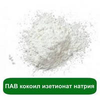 Sodium Cocoyl Isethionate (содиум кокоил изетионат)