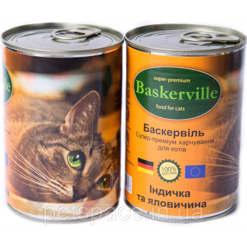 Консервований корм для котів Baskerville (Баскервіль, індичка та яловичина) 400 г, фото 1