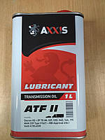 Трансмиссионное (гидравлическое) масло AXXIS ATF II 1L производства Польши