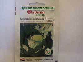 Насіння капусти Агресор F1 (Syngenta) 20 насіння — середньо-здня (115-120 днів), білочане.