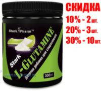 StarkPharm L-Glutamine (L-глютамін) 500 г