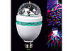 Лампа LED RGB Disco E27 3 W 230 V / Lemanso LM337, фото 2